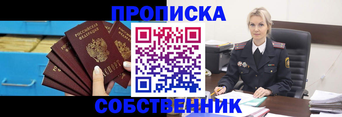 миграционный учет в Выборге