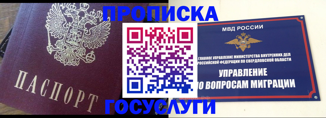 временная регистрация поиск в Выборге