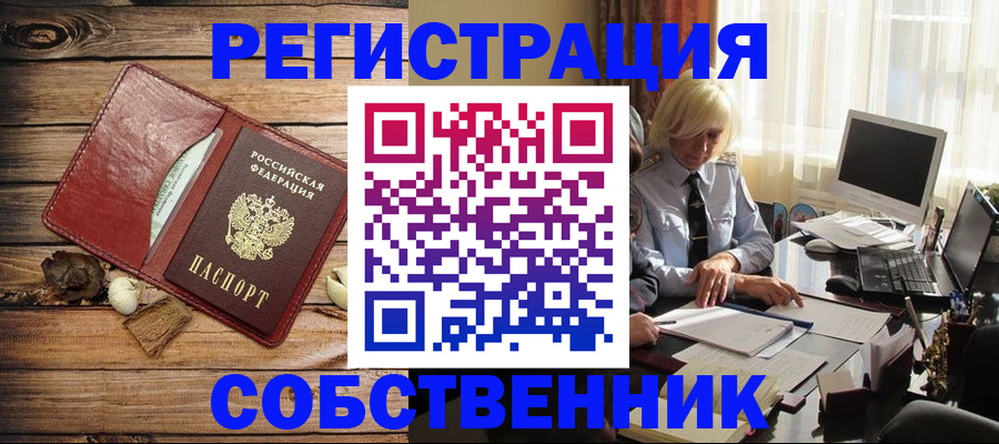 миграционный учет в Выборге